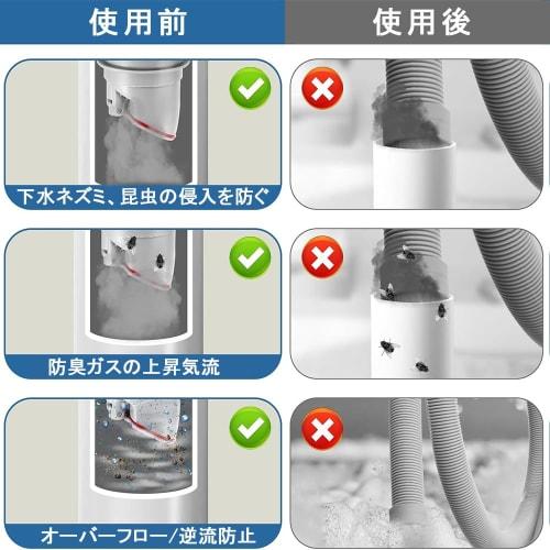 KALOLINNA Drain Cover, Odor-Proof Cap, Washing Machine Drain Cover, Automatic Closure with Magnetic, Soft Silicone, Odor-Proof, Insect-Proof, and Clog