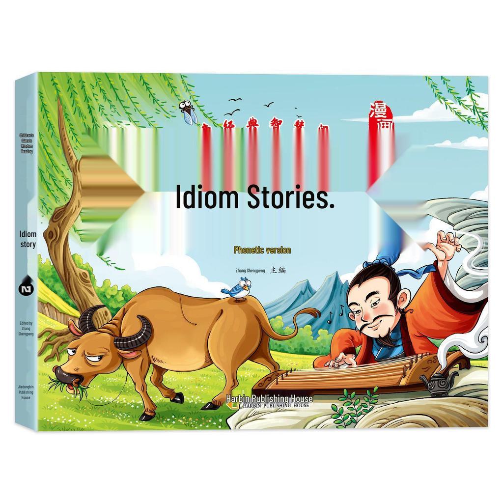 Illustrated Edition: Sun Tzu's Art of War, Thirty-Six Stratagems, and Fable Stories for Children