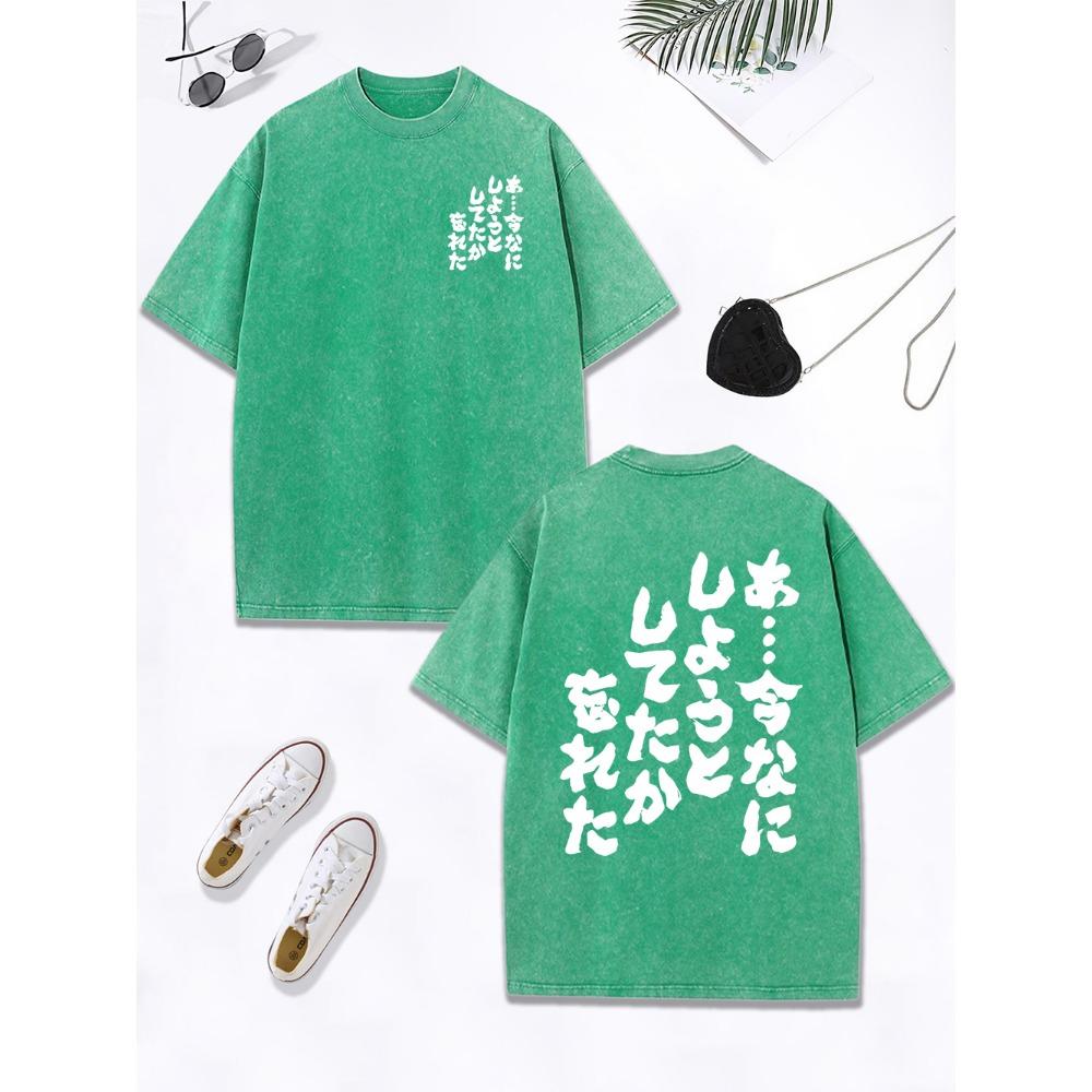 I Forgot What I Like Printed Washed T-Shirt Women Cotton Oversize Tops Casual O-Neck Distressed T Shirts Clothes
