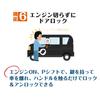 BGUCAR Intelligent Support Harness Kit for Toyota 40 Featuring Door Auto Hazard Warning and Light Door Idling Door and Window Window Multi-Function