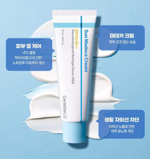 Centellian24 Sun Madeca Cream 50ml – UV Protection & Skin Barrier Care