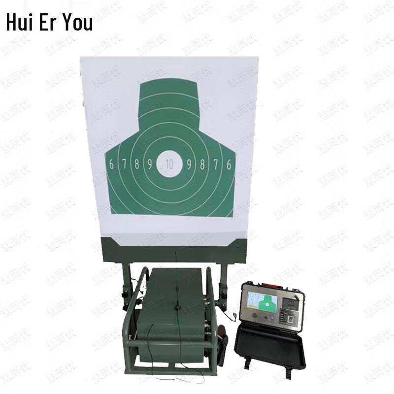 Huieryou Pulse/Conductive 2-in-1 Smart Target