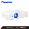 Panasonic Business & Education Projectors (CN version)