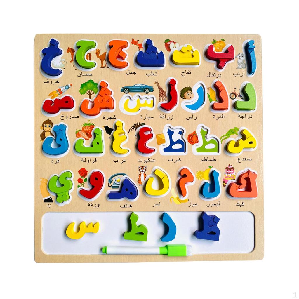Colorful Wooden Arabic Learning Board - Educational Toy for Kids