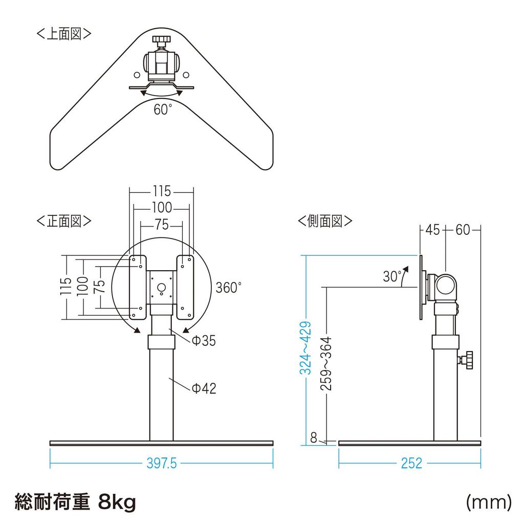 Sanwa Supply Desktop Monitor Stand Rotation and Height (with Adjustment) CR-LAD1110BK