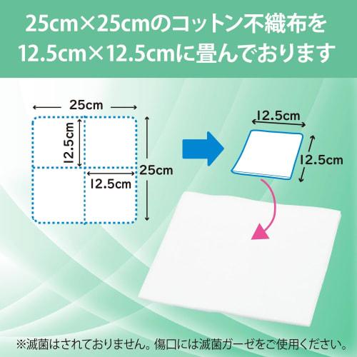 Hakujuji Nonwoven Gauze, Frise, 25x25cm, 4-fold, 200 sheets