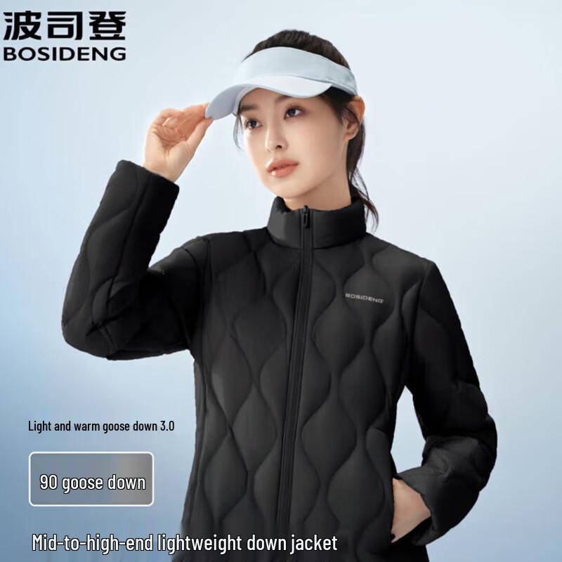 BOSIDENG B250131024 Diamond Quilted Stand-Collar Down Jacket