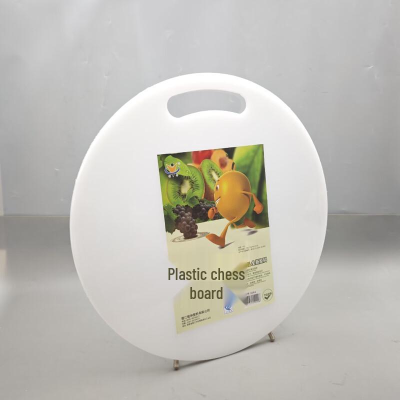 Ruhang Kitchen Plastic Chopping Board