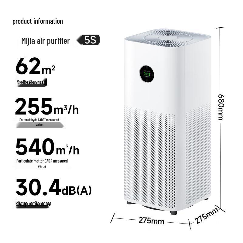 Xiaomi Air Purifier 5S CN plug (adapter included)