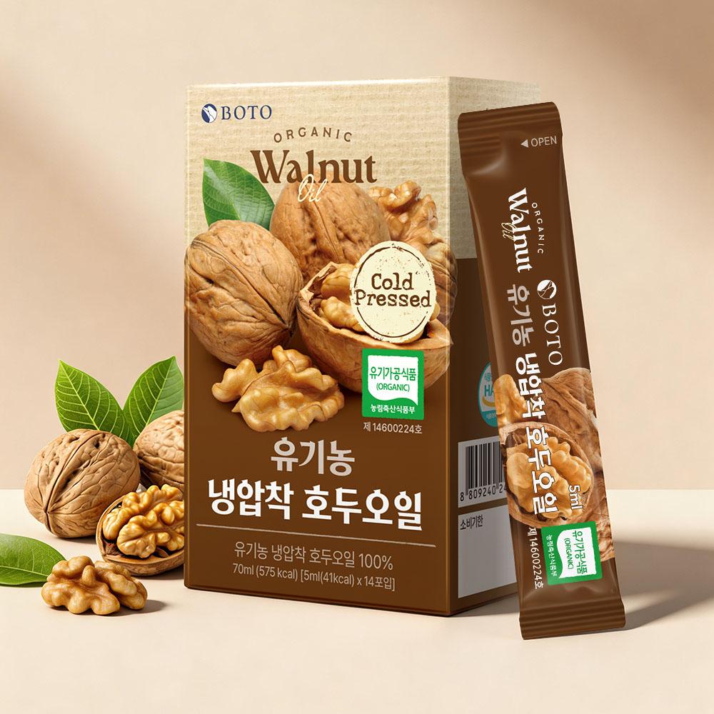 Boto Organic Cold-Pressed Walnut Oil Sticks 5ml, 3 Boxes of 14 Packets (Total 42 Packets)
