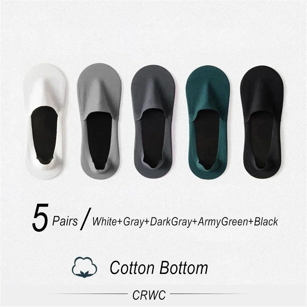 5 Pairs/Pack Invisible Seamless Ice Silk Socks Men Thin Nylon Cotton Bottom Socks Breathable Quality Anti Slip Silicone Socks