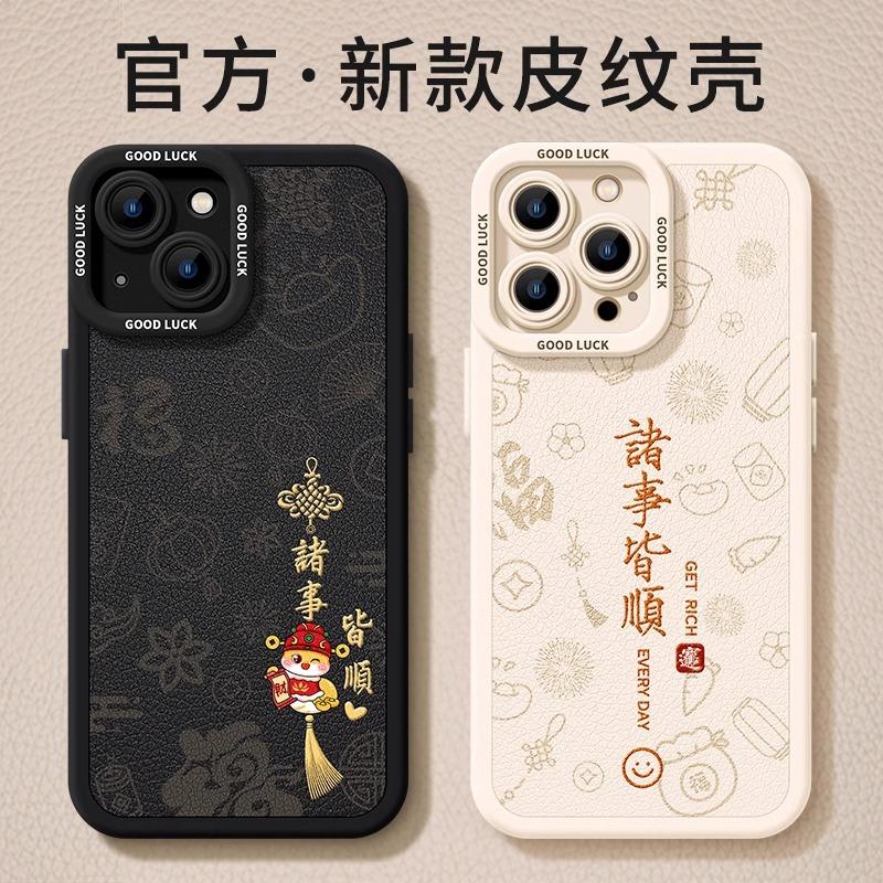 Apple 17promax Leather Mobile Phone Case Iphone17 New 17pro Couple Air Premium Sense 16 Protective Case