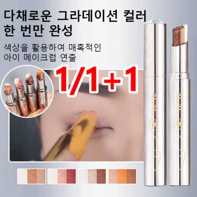 1/1+1 Three-Color Gradient Eyeshadow Stick Lazy Sparkly Shadow Stick One-Piece Makeup/Delicate Pearl, 01#Milk Coffee Soft