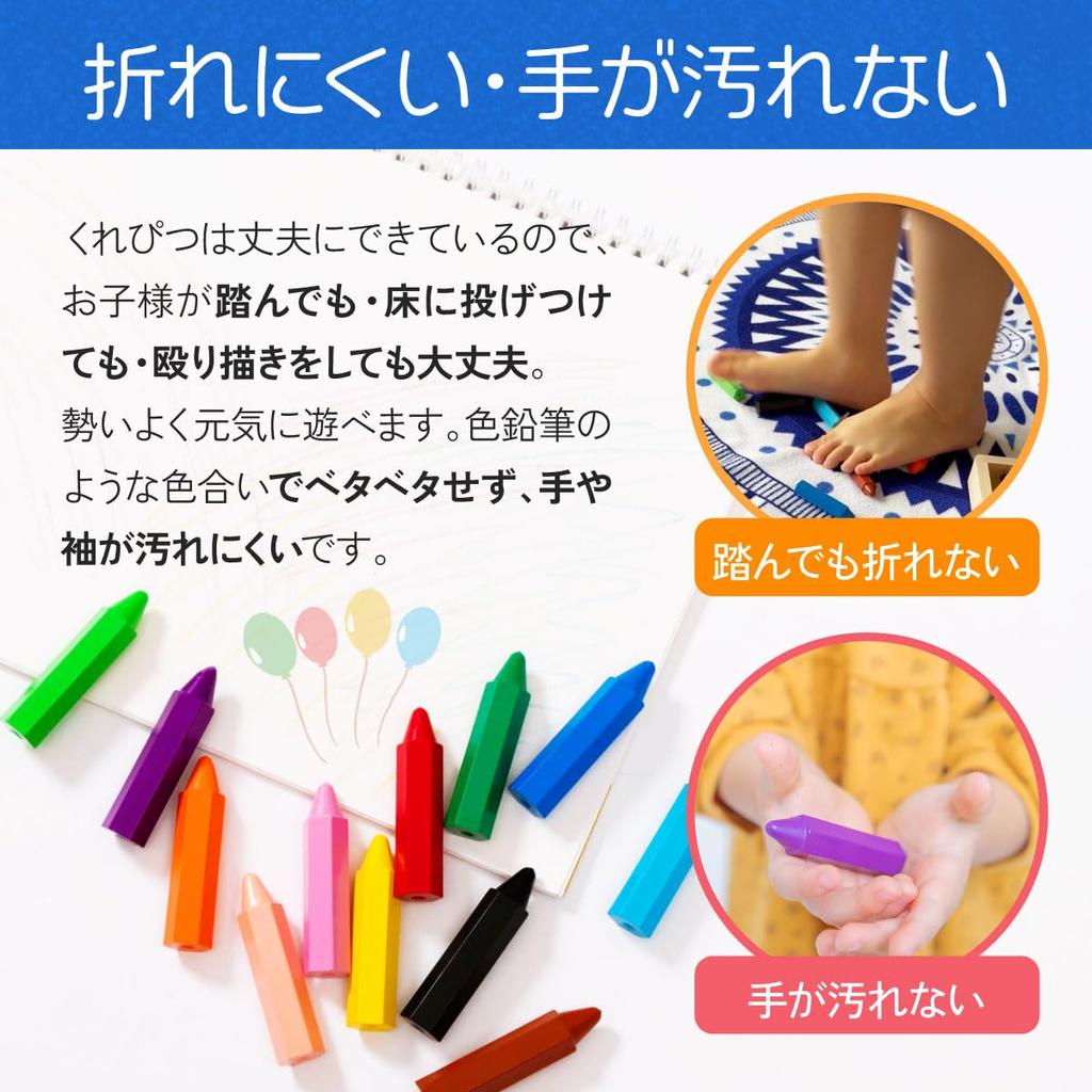 Kurepitsu Crayon Drawing Get Your Hands Easy to Made in Sleeve 12 Colors Set, Educational, Baby, Doesn't Dirty, Doesn't Break, Hold, Japan, Box,