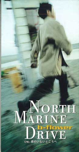 

CD B-FLOWER - North Marine Drive TODT3426PROMO TOSHIBA EMI Japan Japanese Pop/Rock Used