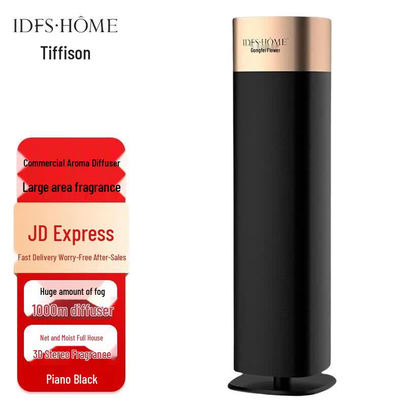 iDiffuser DFSKS55pro Commercial Floor-Standing Aroma Diffuser