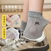 Socks Summer Thin Bow Stack Socks Versatile Trendy Medium Thin Breathable Student Stockings