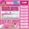 JAPANTOYZ nemo:TAP PINK "Remote Control Vibrator That Vibrates and Massages the Clit" Pink