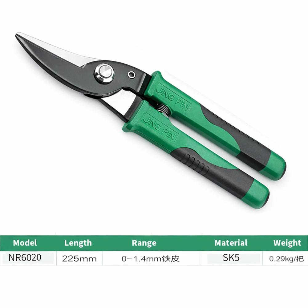 Professional Industrial Iron Shears Stainless Steel Scissors Tin Snips for Metal Sheet & PVC Pipe Cutting