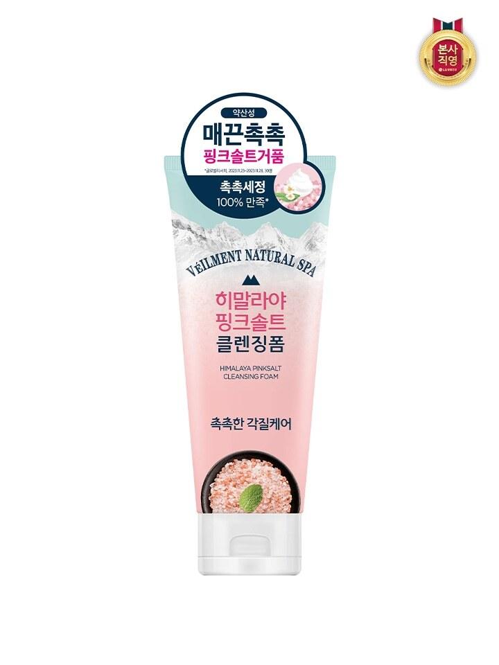 ON:THE BODY Himalaya Pink Salt Deep Cleansing Foam 200ML x 1