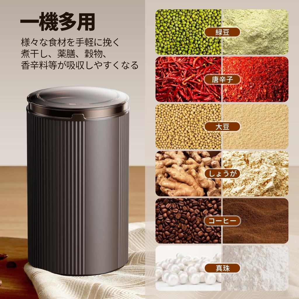 Kompakte elektrische Kaffeemühle mit Mahlwerk, mahlt Kaffeebohnen, automatische Abschaltung, mahlt Bohnen, grünen Tee, japanischen Pfeffer, Chilischote, Pfeffer,