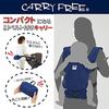Nippon Atex Carryfree a baby carrier for carrying and carrying babies on your for ages 4 months and Made in Japan Compact, portable, two-way back, up,