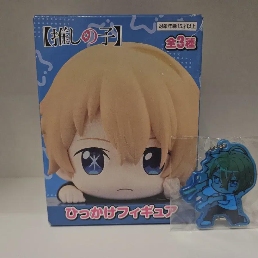 

Favorite Child Hikkake Hoshino Aquamarine Figure