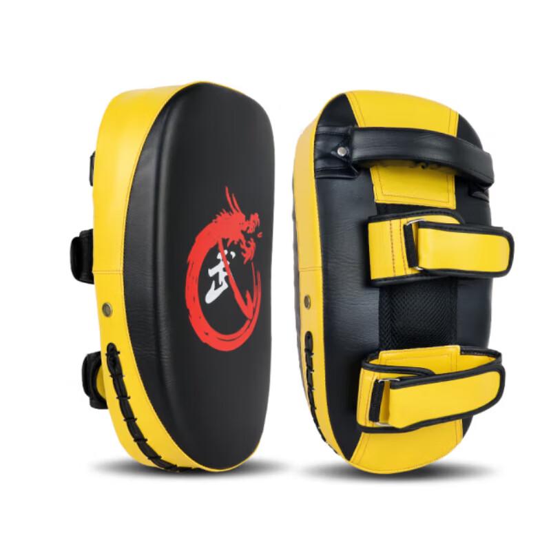 Sanda Boxing Training Curved Hand Target