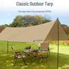 Chaoyou Outdoor Camping Tarp