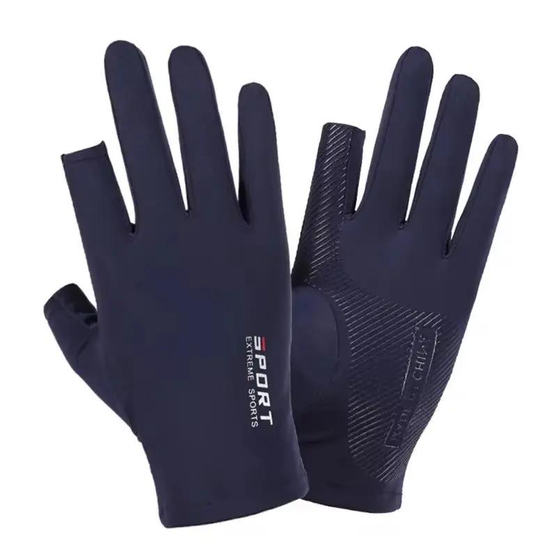 Ice Silk Halffinger Gloves | Unisex High Elastic Breathable Comfortable | for Cycling, Fitness, Driving & Fishing Outdoor Sports