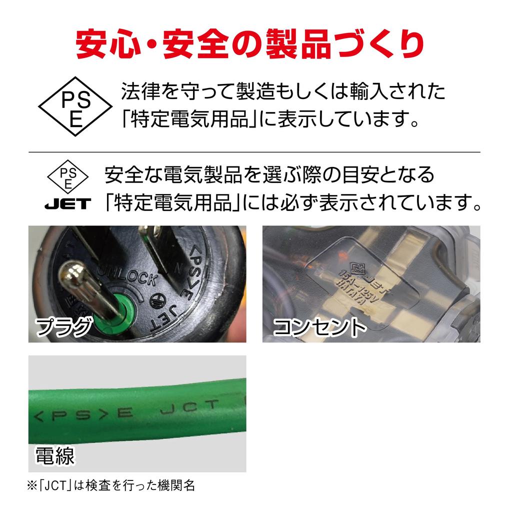 HATAYA SX-103K(G) 2-Pin Grounded Indoor Extension Cord, 10m Cord, 2.0mm Diameter, Fucute Plug, 3 Outlets, Dustproof Caps, Built-in Pilot Light, and