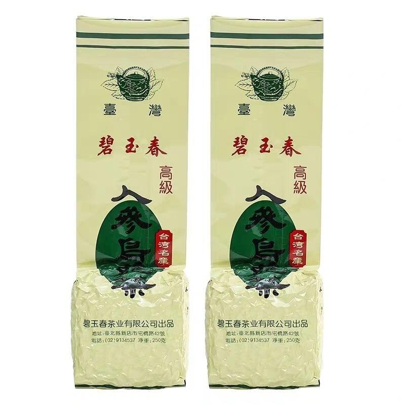 Premium Ginseng Oolong Tea Lan Gui Ren High Mountain Fragrant Strong Flavor 500 g