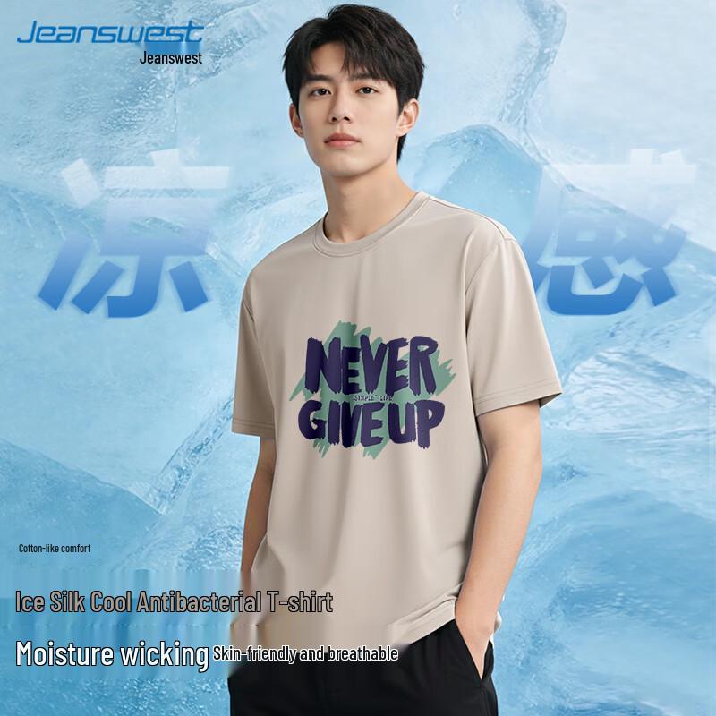 

Jeanswest Men s Cool Dry Graphic T-Shirt XL