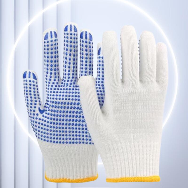Xuntu Blue Dot Anti-slip Gloves