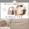 BLUE SINCERE Genuine Leather Crossbody Shoulder Lightweight Mini Boston Sacoche Smartphone Shoulder Perfect for Entrance and Graduation Ceremonies