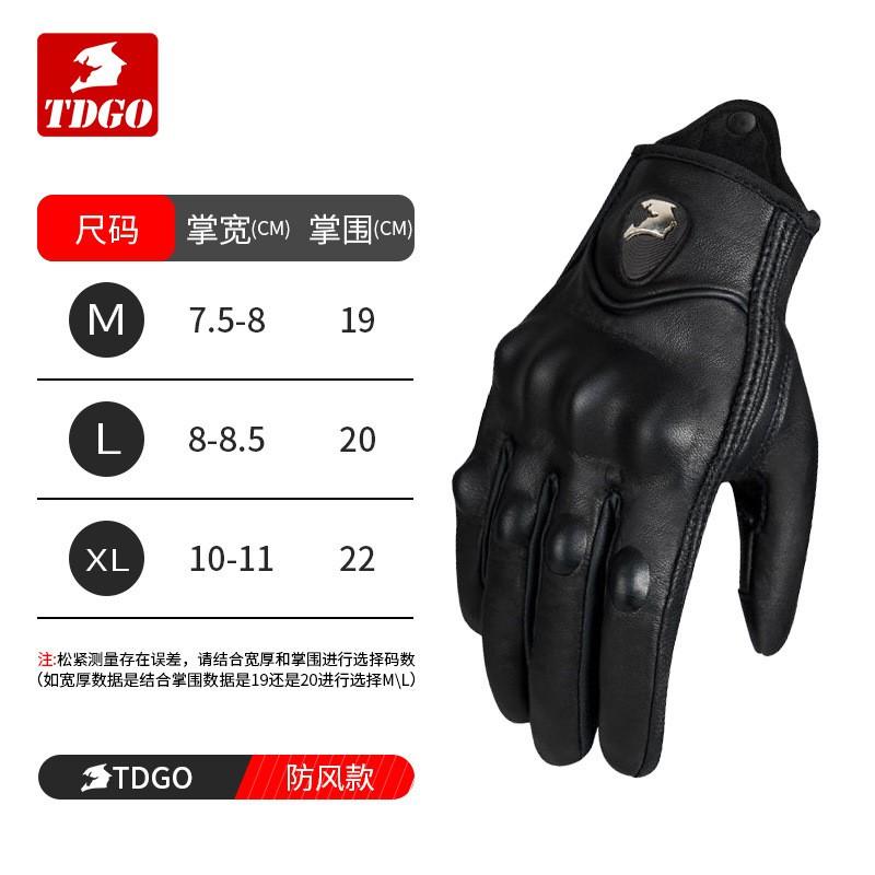 Motorcycle Riding Gloves Men Women - Waterproof Windproof Breathable Full Finger Half Options