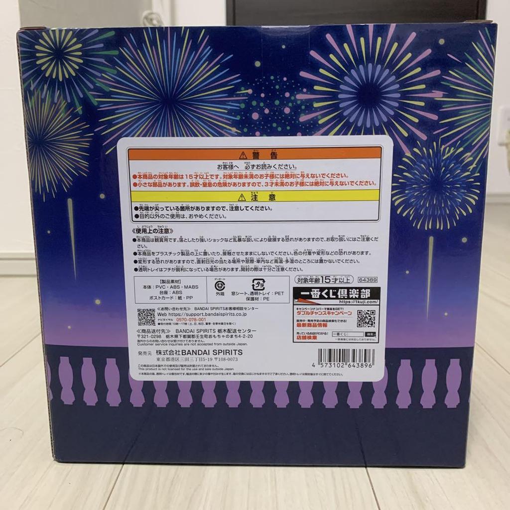 [USED] SPY×FAMILY Anya Figure