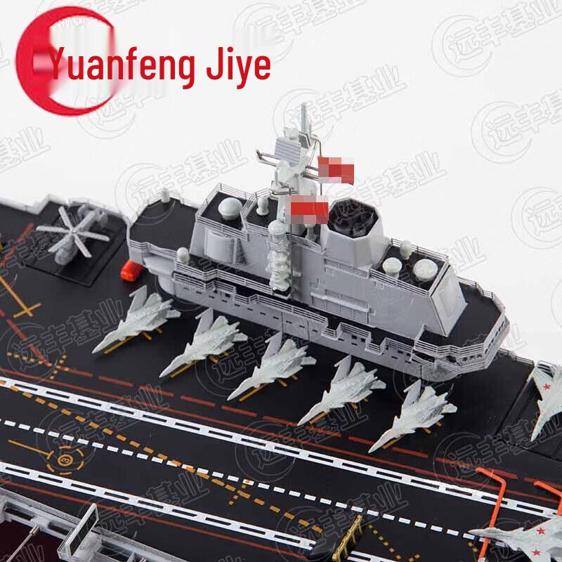 Chinese Aircraft Carrier Alloy Scale Models