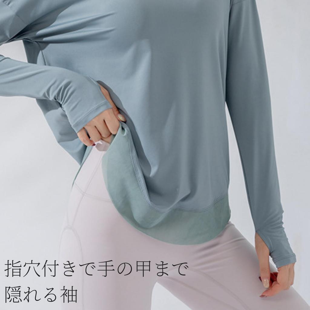 Machikaada Yoga Long Perfect for Yoga and Hot Back Cooling and Cute Women's Top, Sleeve, Yoga, Design, See-Through, Absorbent, Quick-Drying,