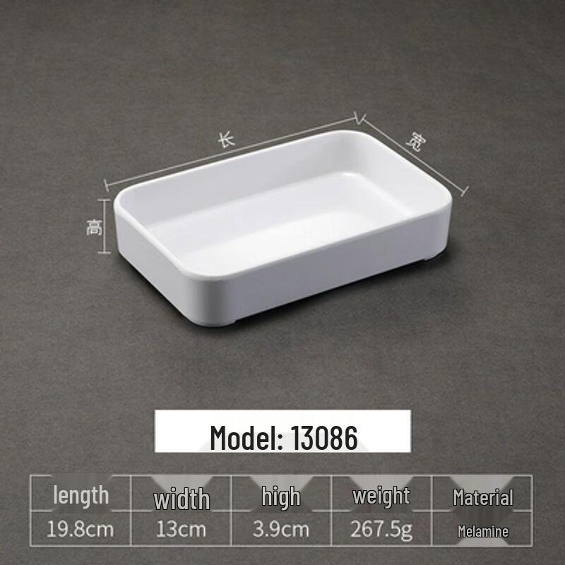 Melamine Rectangular Deli Serving Tray