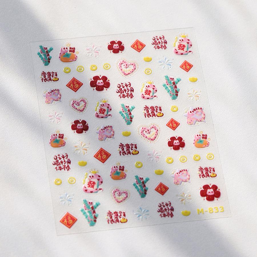 

Cartoon Iron Oxide Embossed Nail Stickers with Jelly Glue - Series M-833