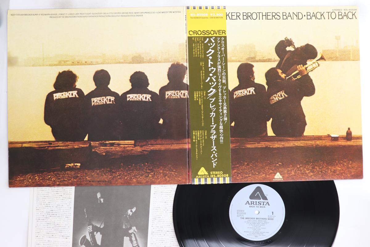 

LP Record BRECKER BROTHERS BAND - Back To BACK IES80508 ARISTA 1976 Japan Obi Jazz Used