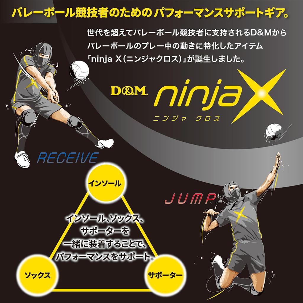 D&M (Dee & M) Volleyball Insoles for Receivers, 1 Pair, Black, Size L, Made In Japan, 109127 Ninja Cross, Insole, Functional, Supports Posture, Fit, C