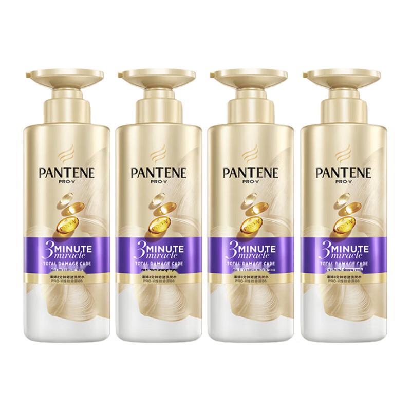 

Pantene 3-Minute Miracle Intensive Repair Shampoo