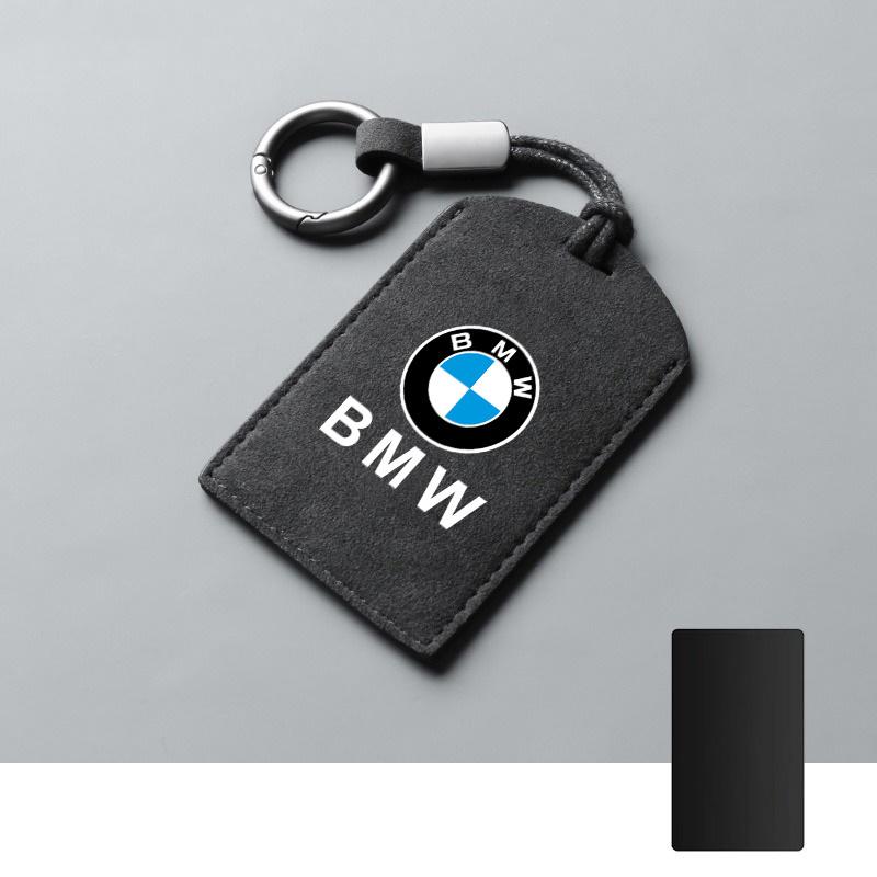 Suede Leather Car Smart NFC Card Key Case Cover Shell For BMW 1 3 5 7 Series X1 X3 X5 X6 X7 535le Protector Keychain Accessories