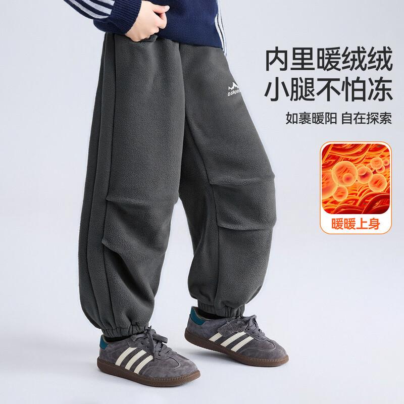 

ASK JUNIOR Boys Fleece-Lined Parachute Cargo Pants 110