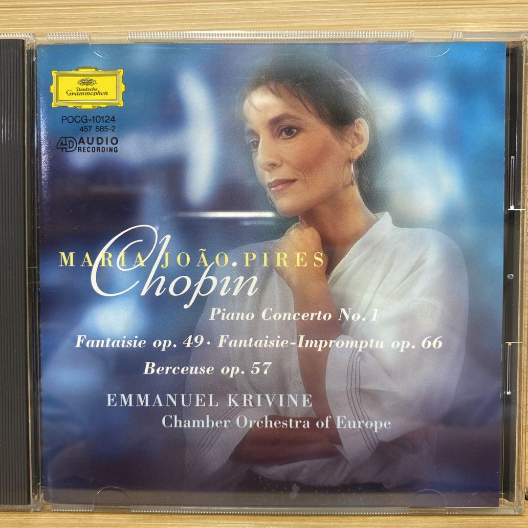 

[USED] Chopin: Piano Concerto No. 1 and others Piris (P) Krivinu/Europe co.