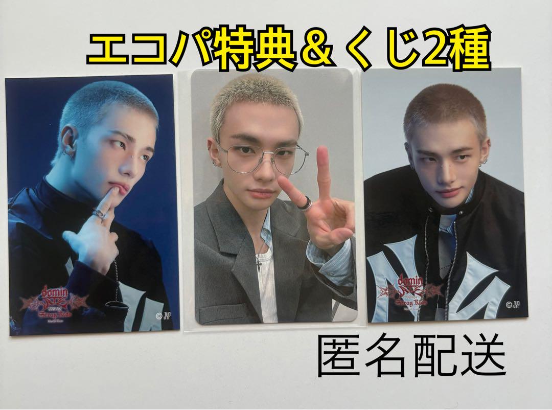 

[USED] Hyunjin Stray Kids Hollow Ecopa venue limited 17th