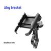 Drehbarer Aluminium-Handyhalter für Mountainbikes & Roller