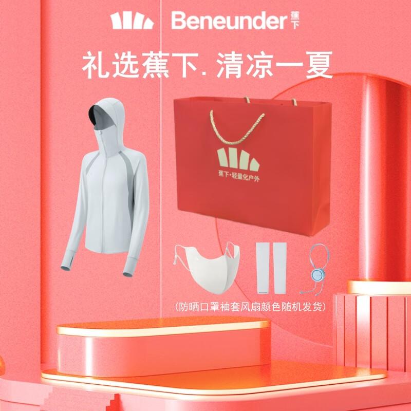 Jiaoxia Women s Breathable Sun Protection Jacket AS10024 L